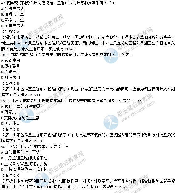 2019经济师试题及答案_2019年经济师考试题型及其评分标准,全在这里