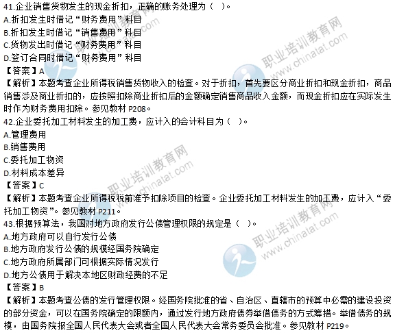 2019经济师答案泄题_2019年经济师考试题型及其评分标准,全在这里