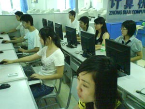 重庆市中典计算机职业培训学院(北培教学部)联