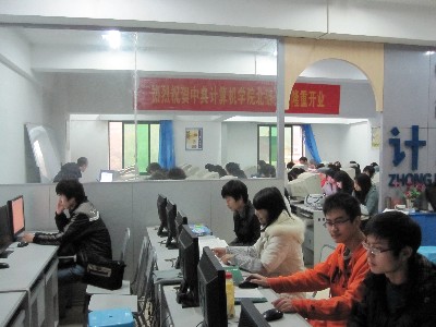 重庆市中典计算机职业培训学院(北培教学部)联