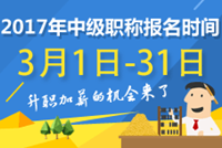 中级会计职称备考 如何避免学习的死循环