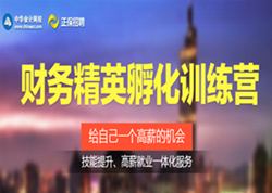 安徽安庆2016年中级会计职称证书领取通知