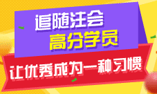 2017年注册会计师考试备考 高分经验分享