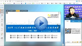 免费视频：杨波老师解析2017年注会《公司战略》大纲变动