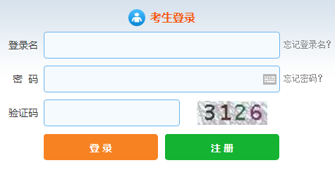 8月23至26日证券业从业人员资格预约式考试开始报名