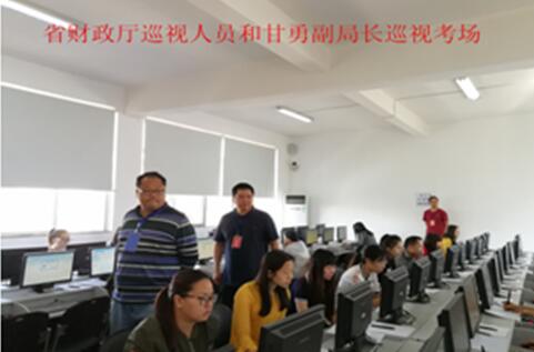 楚雄州2017年全国会计专业技术初级资格无纸化考试圆满结束