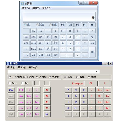 2019年中级会计职称无纸化考试操作说明