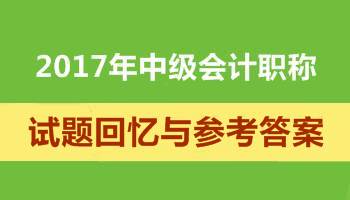 点击进入讨论区>>