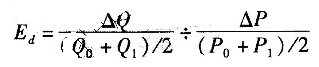 经济师经济基础点弧性计算公式
