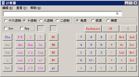 2017年资产评估师职业资格机考系统操作说明