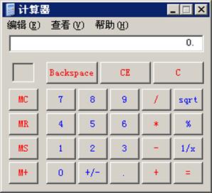 2017年资产评估师职业资格机考系统操作说明