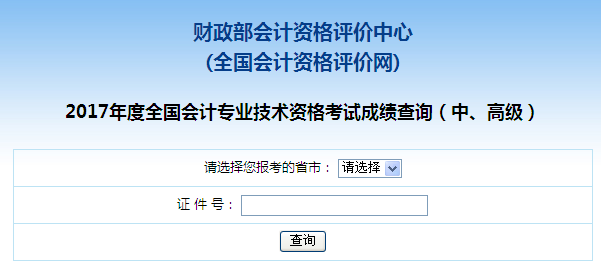 2017мʦڣhttp://kzp.mof.gov.cn