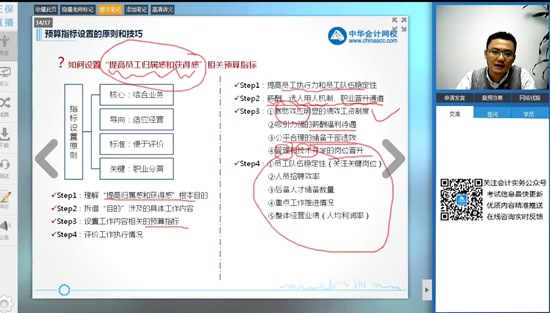 互联网时代 这种实操技能学习方法 绝了