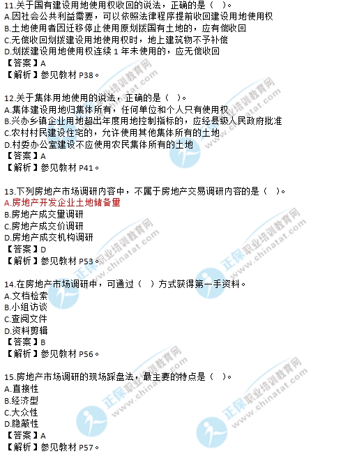 2019经济师试题及答案_2019年经济师考试题型及其评分标准,全在这里