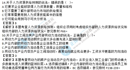 2019经济师案例分析_初级经济师 财政税收 案例分析题