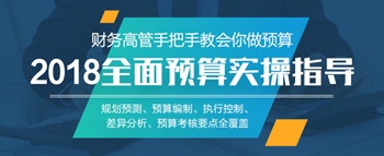 实务课程折上折  11月11引爆全场