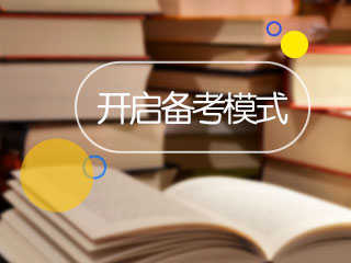 12月证券从业考试准考证打印地址：中国证券业协会