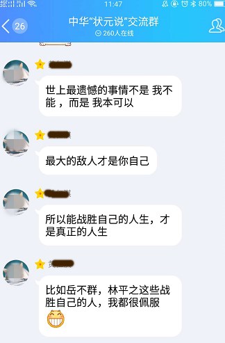 高级会计师备考：为什么挑战自己的人生才是真正的人生