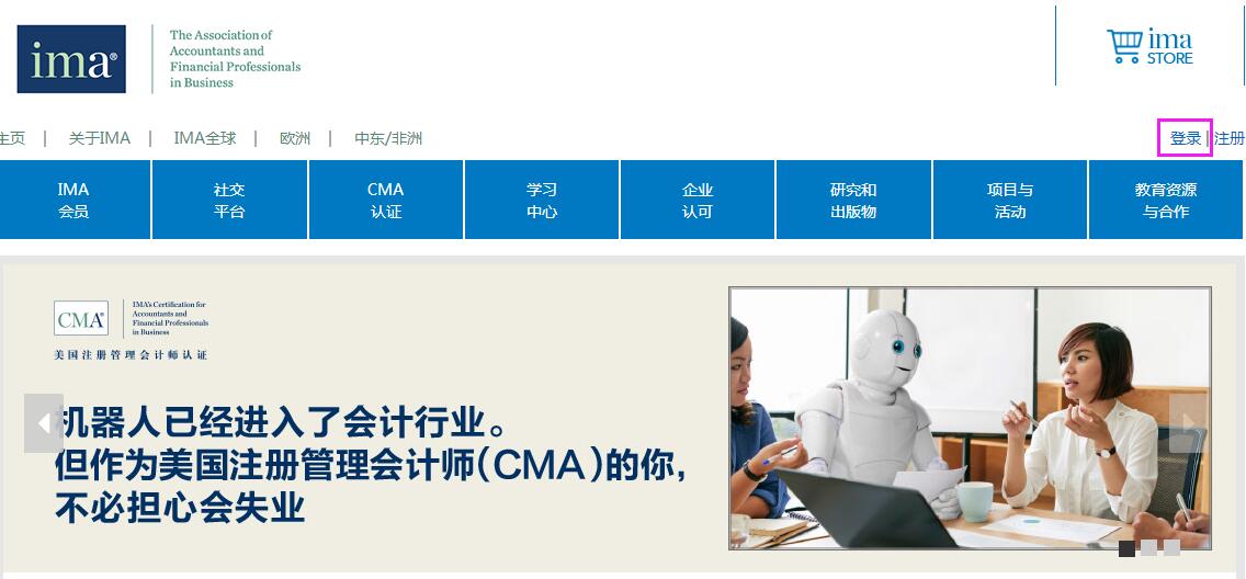 CMA考试,CMA注册,考位预约,CMA报考优惠