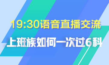 大四可以考注会吗