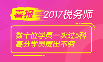《财务与会计》预习:影响融资租入固定资产入
