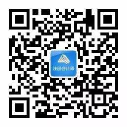 注册会计师辅导书
