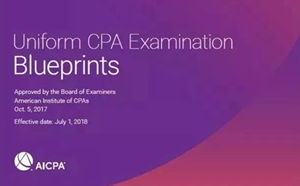 2018 AICPA 考试 大纲 改革 uscpa 美国CPA 考试大纲