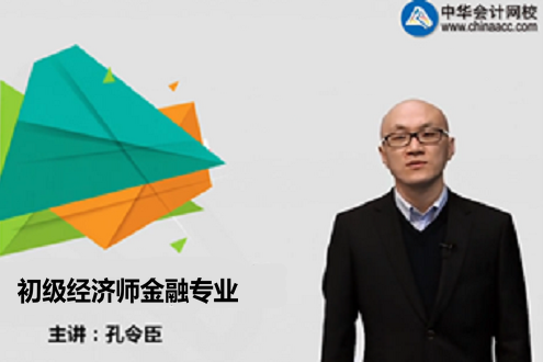 2019年经济师辅导_2019年经济师 中级经济基础知识 梦想成真 系列应试指南 冲刺8套题 ...