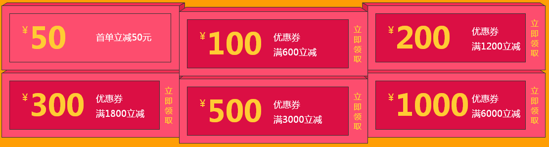 正保会计网校18周年庆 购审计师辅导送学费啦 邀友还能返现哦