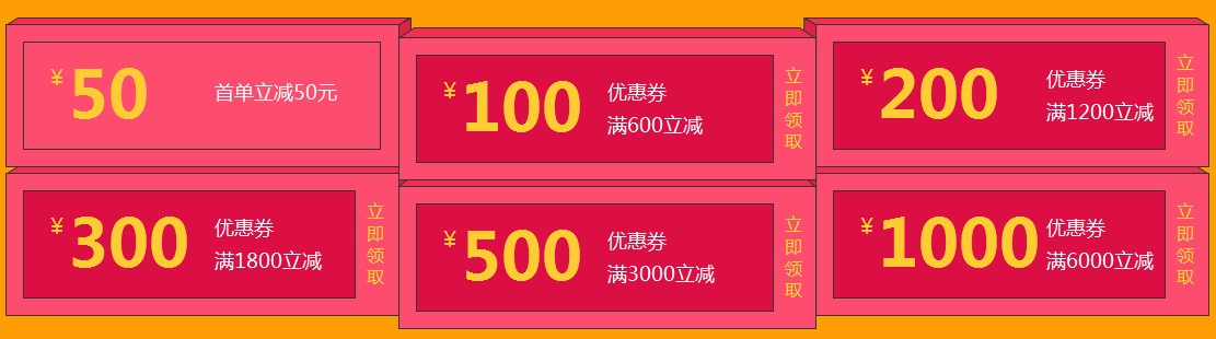 1.8亿学费放送 购高级会计师辅导课程最高减千元