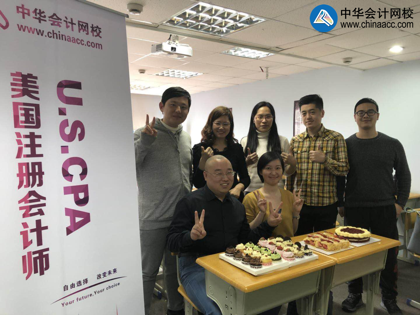 中华会计网校AICPA上海地区面授班分享交流会