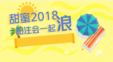 云南昆明2018年cpa考试时间安排