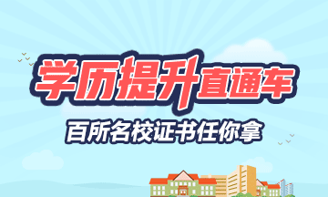 湖北省2018年初级会计职称考试时间 考试科目