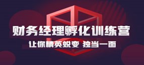 案例解析：企业改制重组中的土地增值税