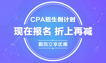 大专生能考注会吗