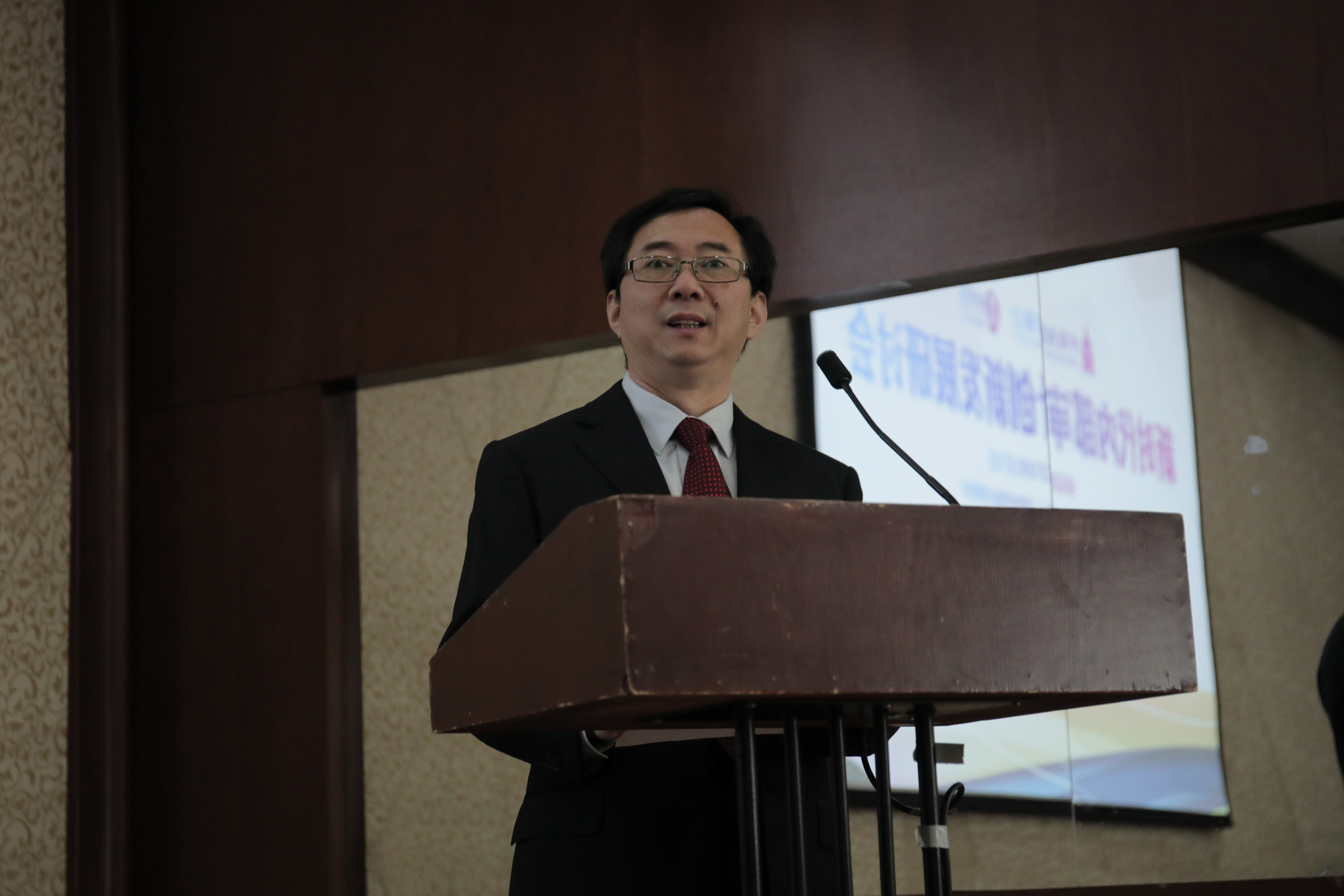 “新时代内部审计创新发展”研讨会在北京召开