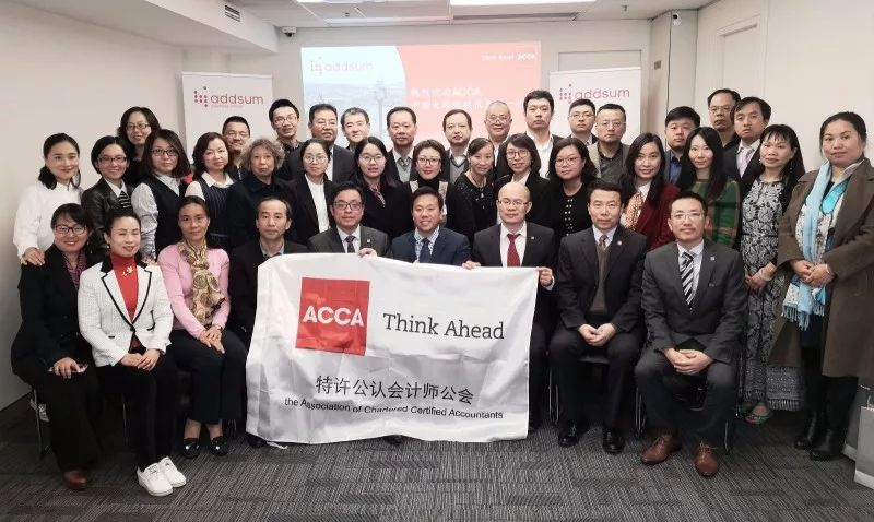 ACCA中国合作高校代表团访澳系列：探访安德信与信永中和