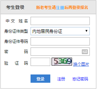 云南2018年注册会计师考试综合阶段准考证打印入口已开通