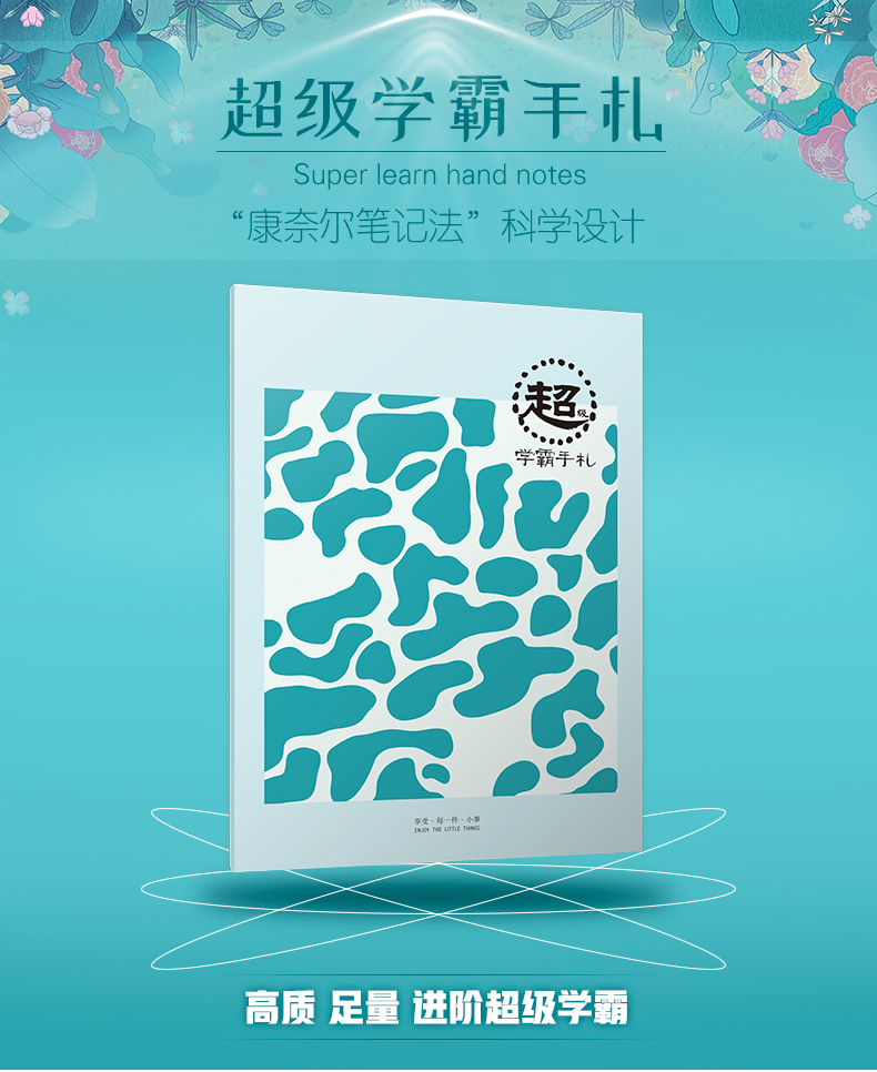 手札1