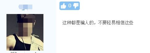 2018年经济师考试成绩真的可以改分吗？改分到底可不可信？