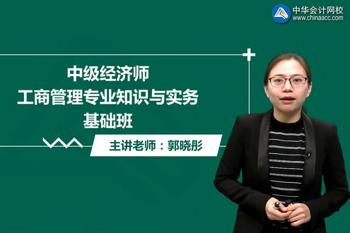 2019经济师中级人力_2018年中级经济师真题视频 人力资源管理