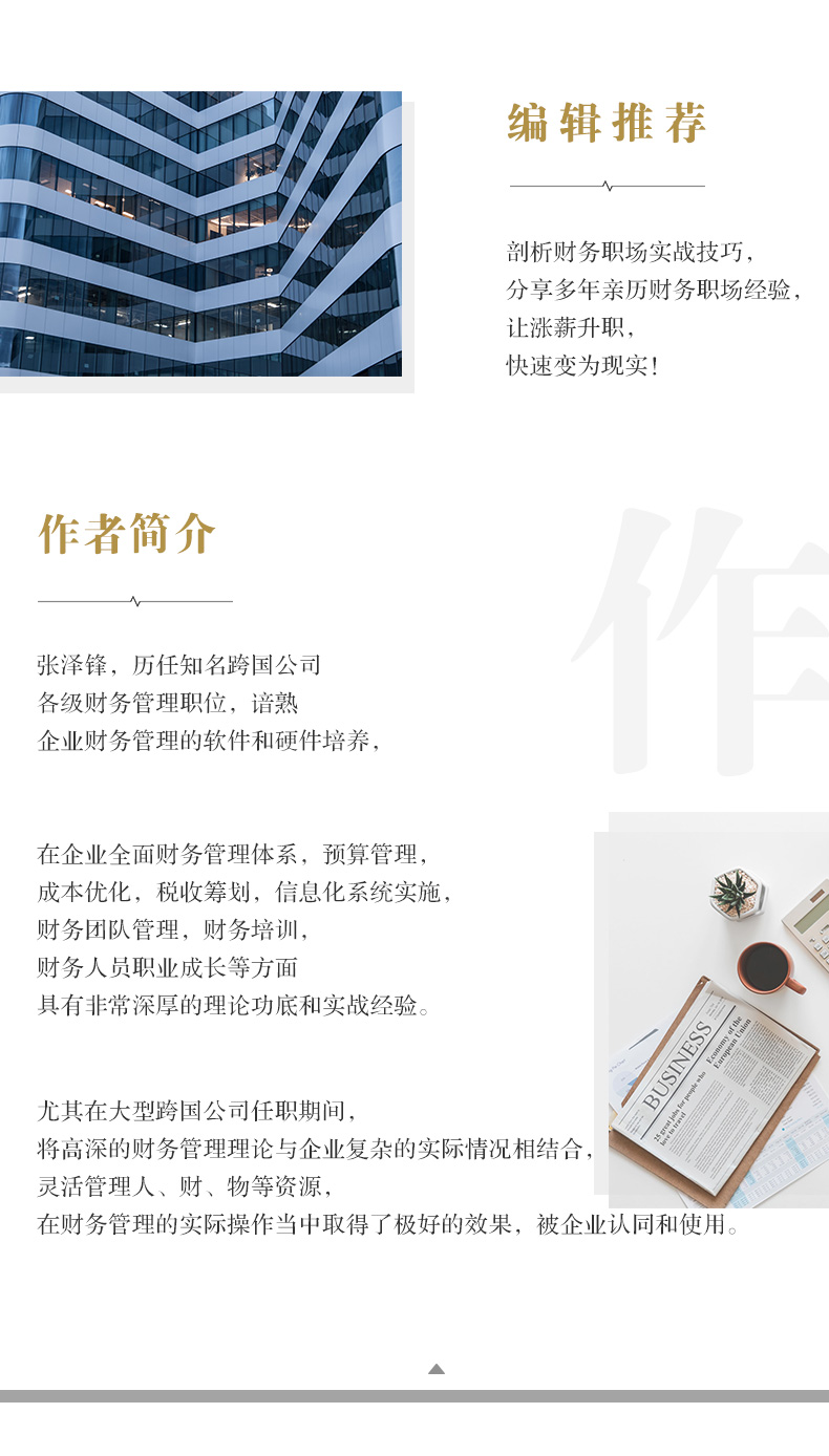 详情页2