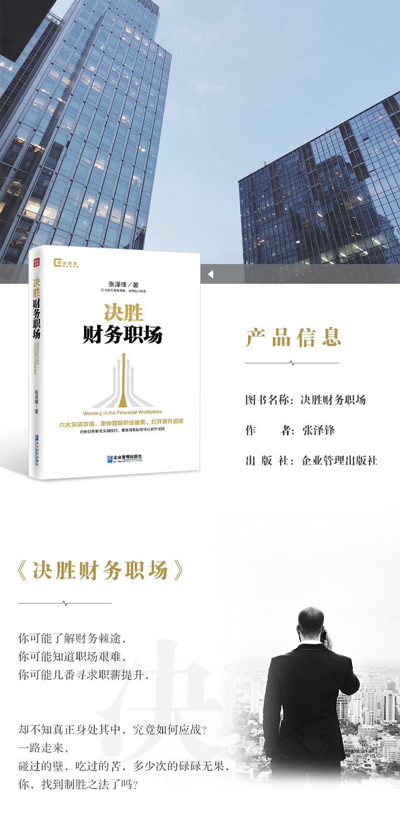 详情页1
