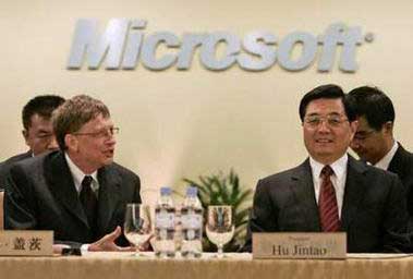 胡锦涛抵达微软总部与比尔·盖茨会面(图)_中华会计网校