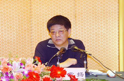 江苏注册税务师管理工作会议在南京隆重召开(