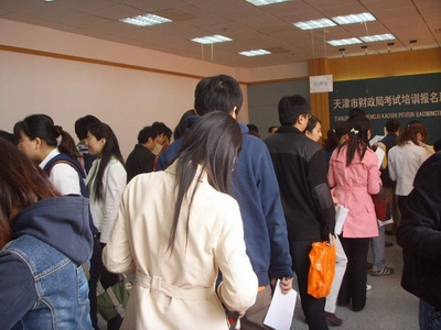 [天津市]2006年注册会计师考试报名工作圆满结