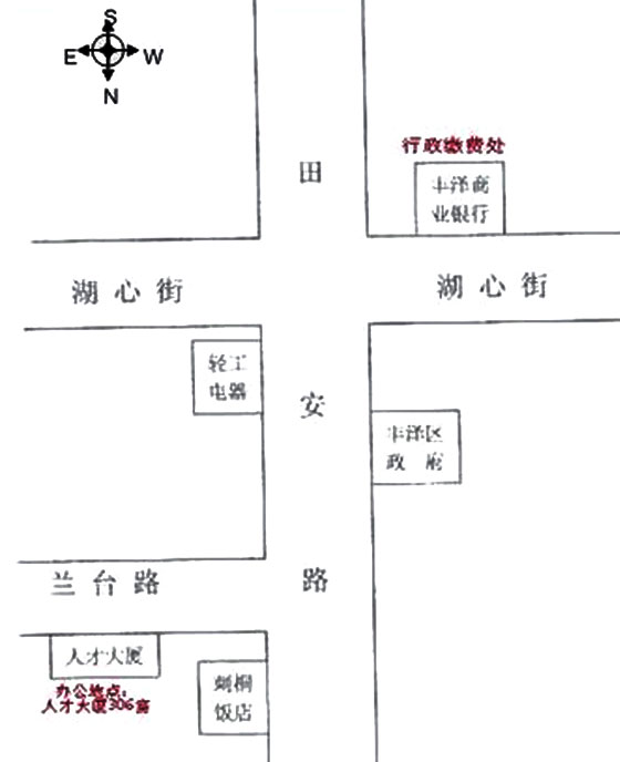 泉州市人事考试中心地址查询(图)_中华会计网