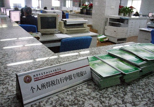 昨天是个税申报最后一天 北京25万人已自行申
