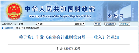初级会计考试 初级会计考试