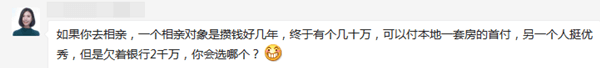 俏皮问答